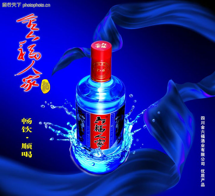 酒與飲料 一場關于文化與口感的對話